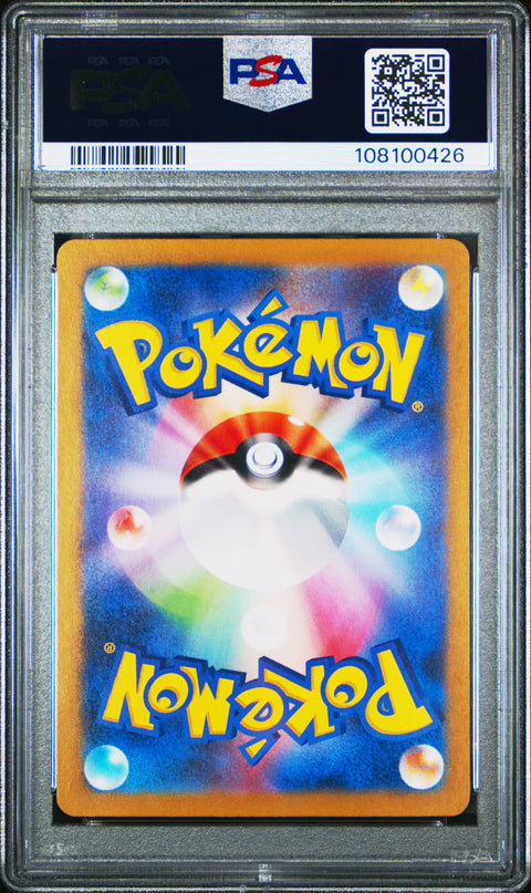 2023 Pokemon Japanese Sv2a-Pokemon 151 Wartortle #171 PSA 10