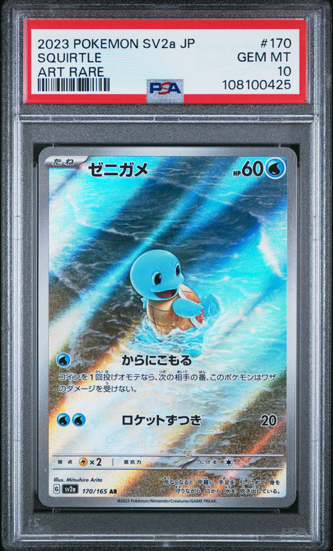 2023 Pokemon Japanese Sv2a-Pokemon 151 Squirtle #170 PSA 10