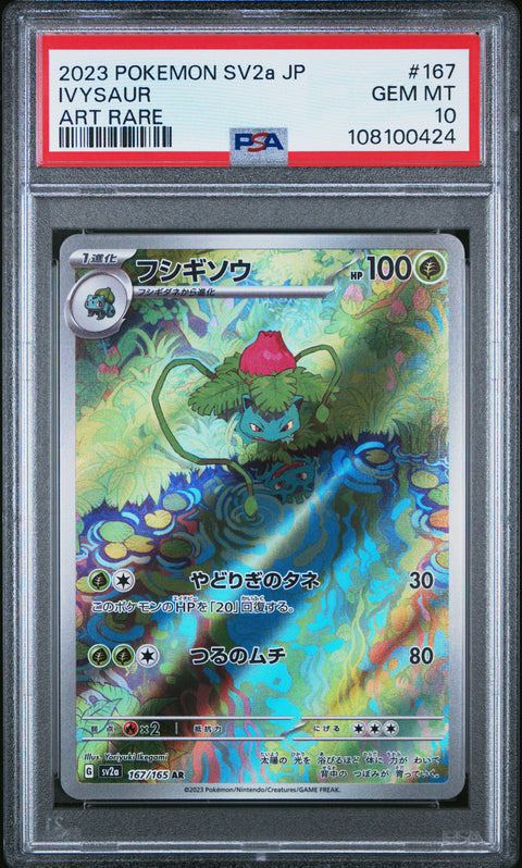 2023 Pokemon Japanese Sv2a-Pokemon 151 Ivysaur #167 PSA 10