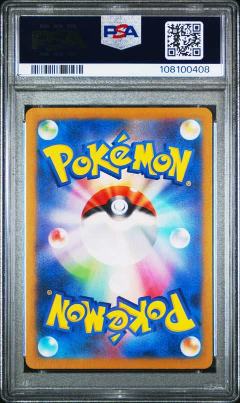 2023 Pokemon Japanese Sv2a-Pokemon 151 Ivysaur #167 PSA 10