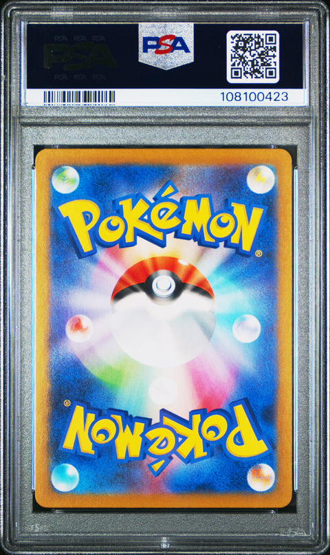 2023 Pokemon Japanese Sv2a-Pokemon 151 Bulbasaur #166 PSA 10