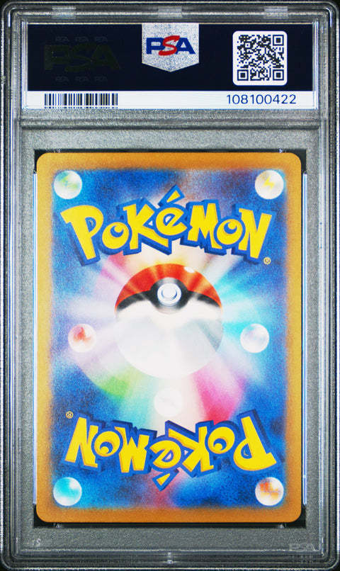 2023 Pokemon Japanese Sv2a-Pokemon 151 Charmander #004 PSA 10