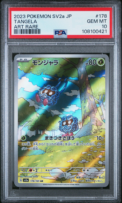 2023 Pokemon Japanese Sv2a-Pokemon 151 Tangela #178 PSA 10
