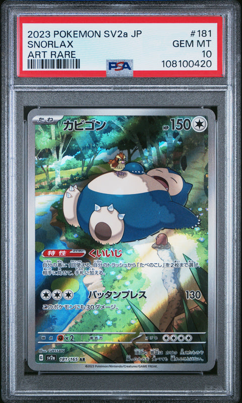 2023 Pokemon Japanese Sv2a-Pokemon 151 Snorlax #181 PSA 10