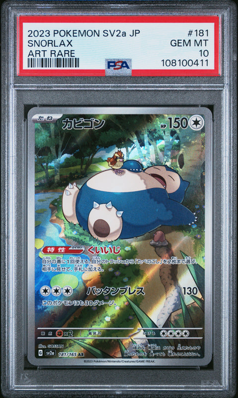 2023 Pokemon Japanese Sv2a-Pokemon 151 Snorlax #181 PSA 10