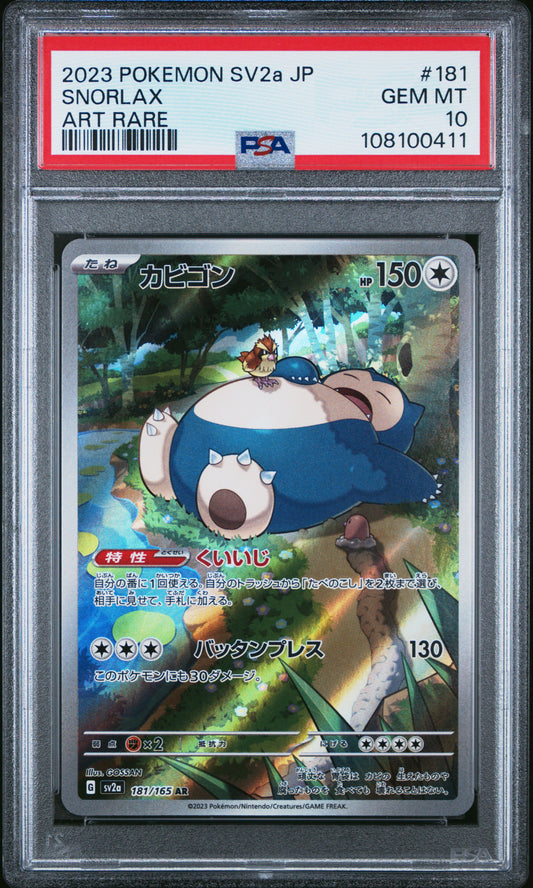 2023 Pokemon Japanese Sv2a-Pokemon 151 Snorlax #181 PSA 10