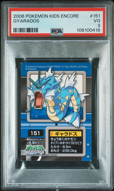 2006 Pokemon Kids Encore Gyarados #151 PSA 3
