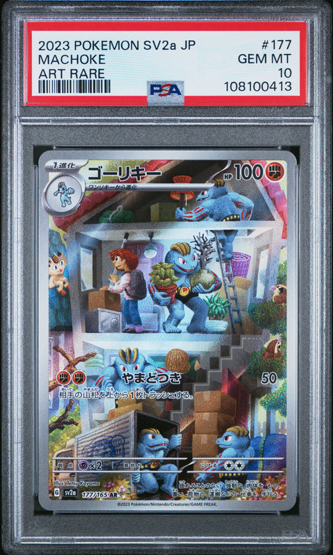 2023 Pokemon Japanese Sv2a-Pokemon 151 Machoke #177 PSA 10
