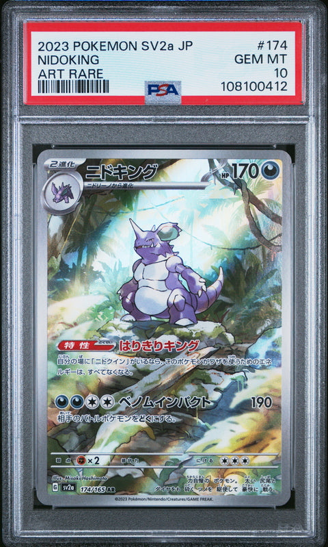 2023 Pokemon Japanese Sv2a-Pokemon 151 Nidoking #174 PSA 10