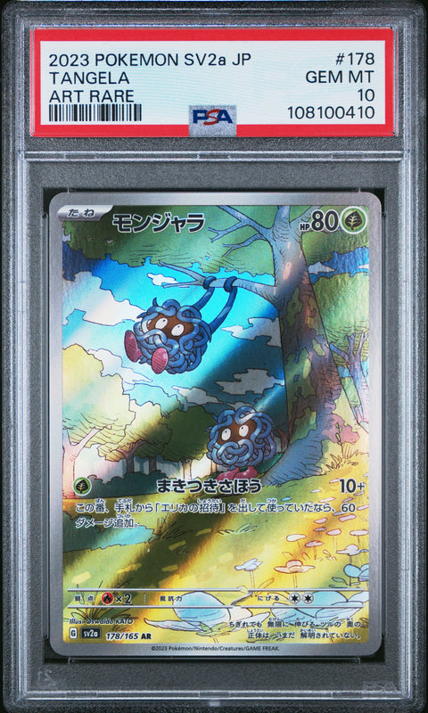 2023 Pokemon Japanese Sv2a-Pokemon 151 Tangela #178 PSA 10