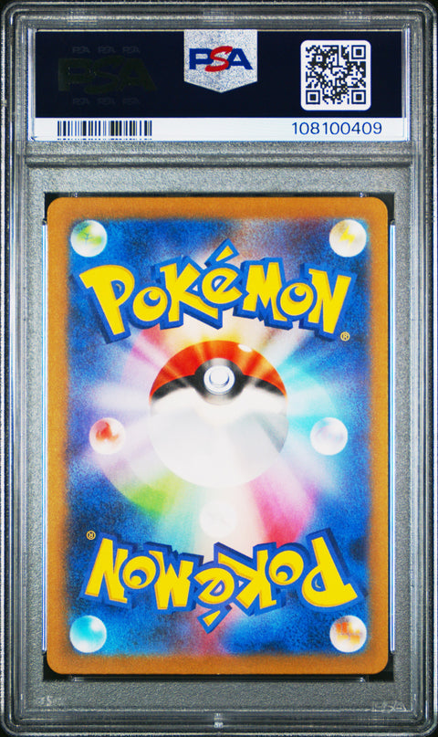 2023 Pokemon Japanese Sv2a-Pokemon 151 Squirtle #170 PSA 10