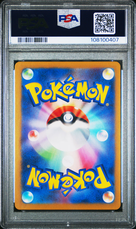 2023 Pokemon Japanese Sv2a-Pokemon 151 Blastoise Ex #009 PSA 10