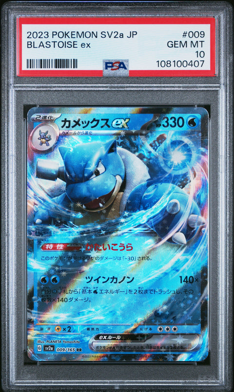 2023 Pokemon Japanese Sv2a-Pokemon 151 Blastoise Ex #009 PSA 10