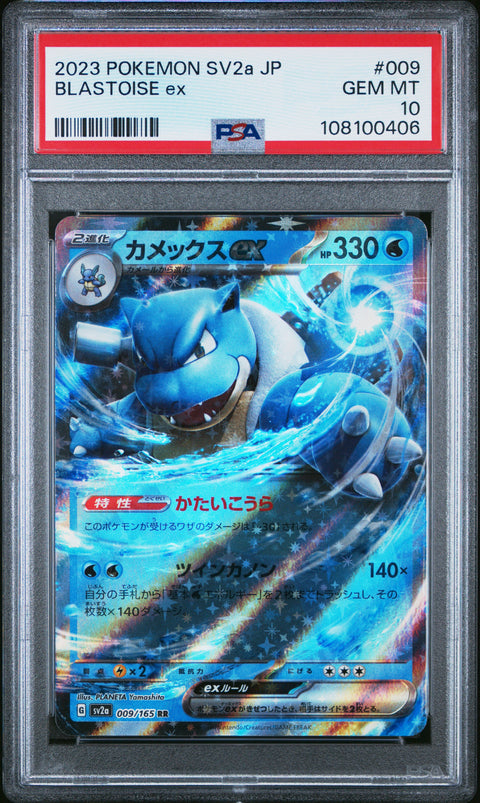 2023 Pokemon Japanese Sv2a-Pokemon 151 Blastoise Ex #009 PSA 10