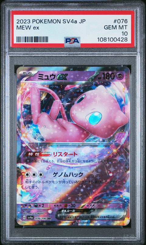 2023 Pokemon Japanese Sv4a-Shiny Treasure Ex Mew Ex #076 PSA 10