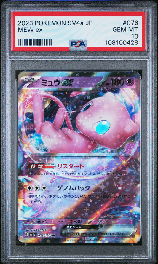 2023 Pokemon Japanese Sv4a-Shiny Treasure Ex Mew Ex #076 PSA 10