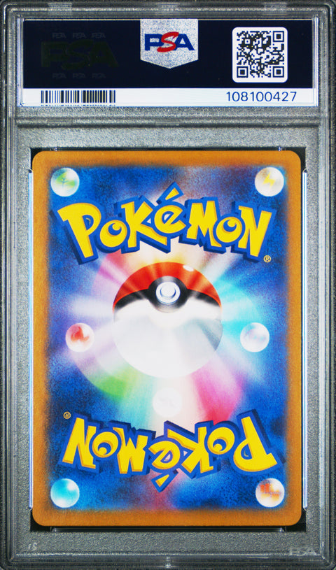 2023 Pokemon Japanese Sv2a-Pokemon 151 Charizard Ex #006 PSA 9