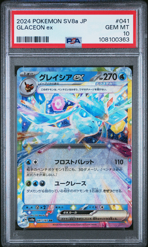 2024 Pokemon Japanese Sv8a-Terastal Fest Ex Glaceon Ex #041 PSA 10