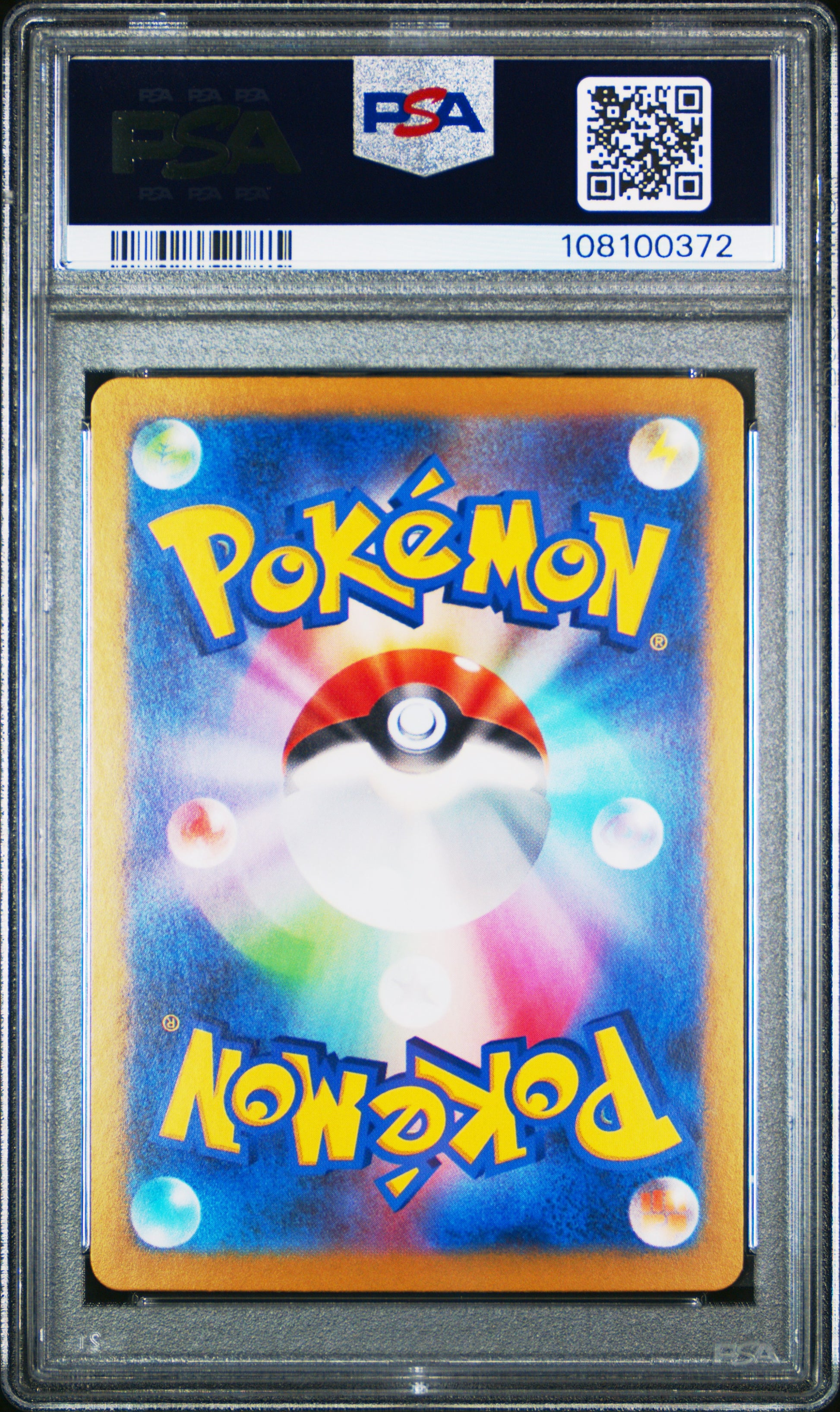 2024 Pokemon Japanese Sv8a-Terastal Fest Ex Glaceon Ex #041 PSA 10
