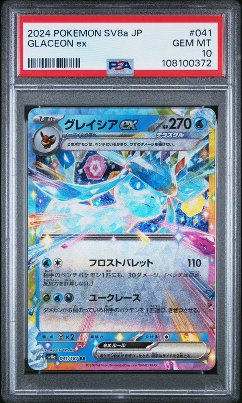 2024 Pokemon Japanese Sv8a-Terastal Fest Ex Glaceon Ex #041 PSA 10