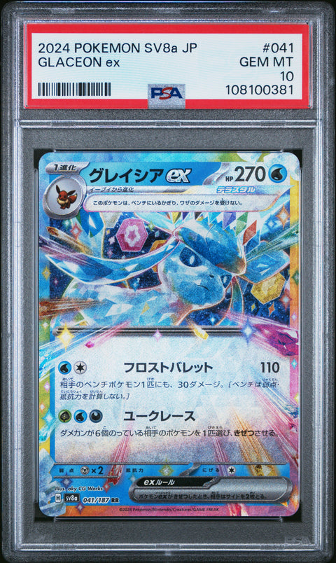 2024 Pokemon Japanese Sv8a-Terastal Fest Ex Glaceon Ex #041 PSA 10
