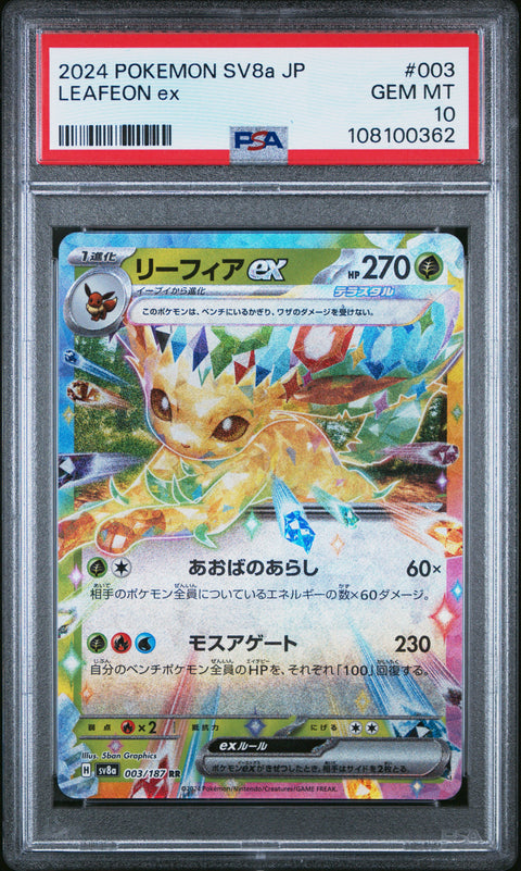 2024 Pokemon Japanese Sv8a-Terastal Fest Ex Leafeon Ex #003 PSA 10