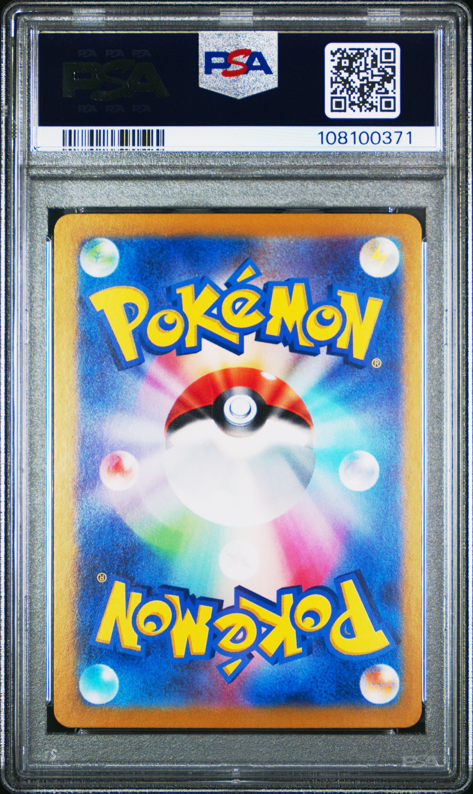 2024 Pokemon Japanese Sv8a-Terastal Fest Ex Leafeon Ex #003 PSA 10