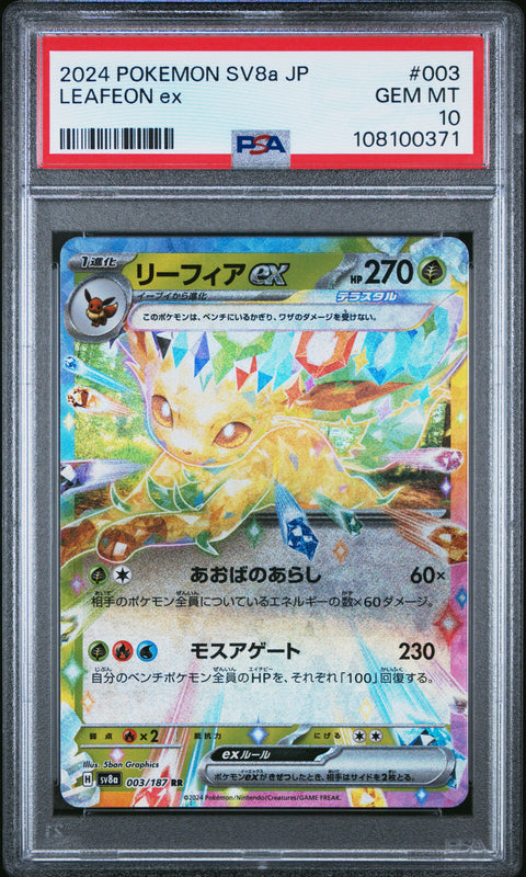 2024 Pokemon Japanese Sv8a-Terastal Fest Ex Leafeon Ex #003 PSA 10