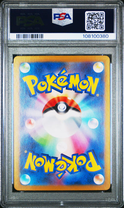 2024 Pokemon Japanese Sv8a-Terastal Fest Ex Leafeon Ex #003 PSA 10