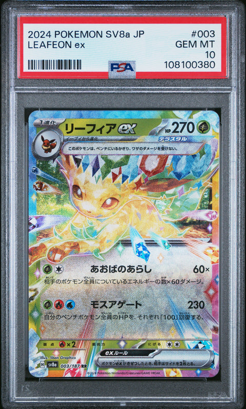 2024 Pokemon Japanese Sv8a-Terastal Fest Ex Leafeon Ex #003 PSA 10