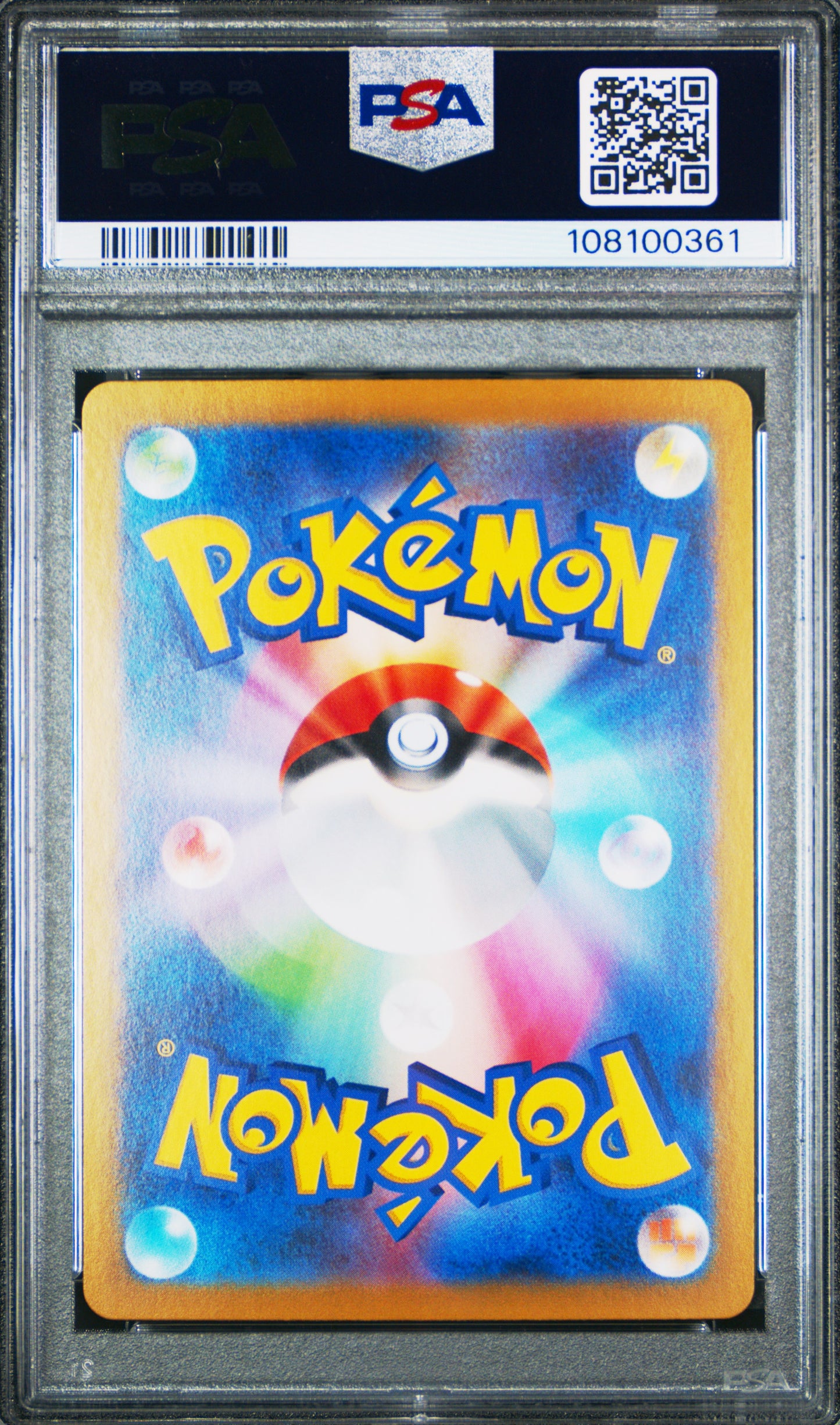 2024 Pokemon Japanese Sv8a-Terastal Fest Ex Umbreon Ex #093 PSA 10