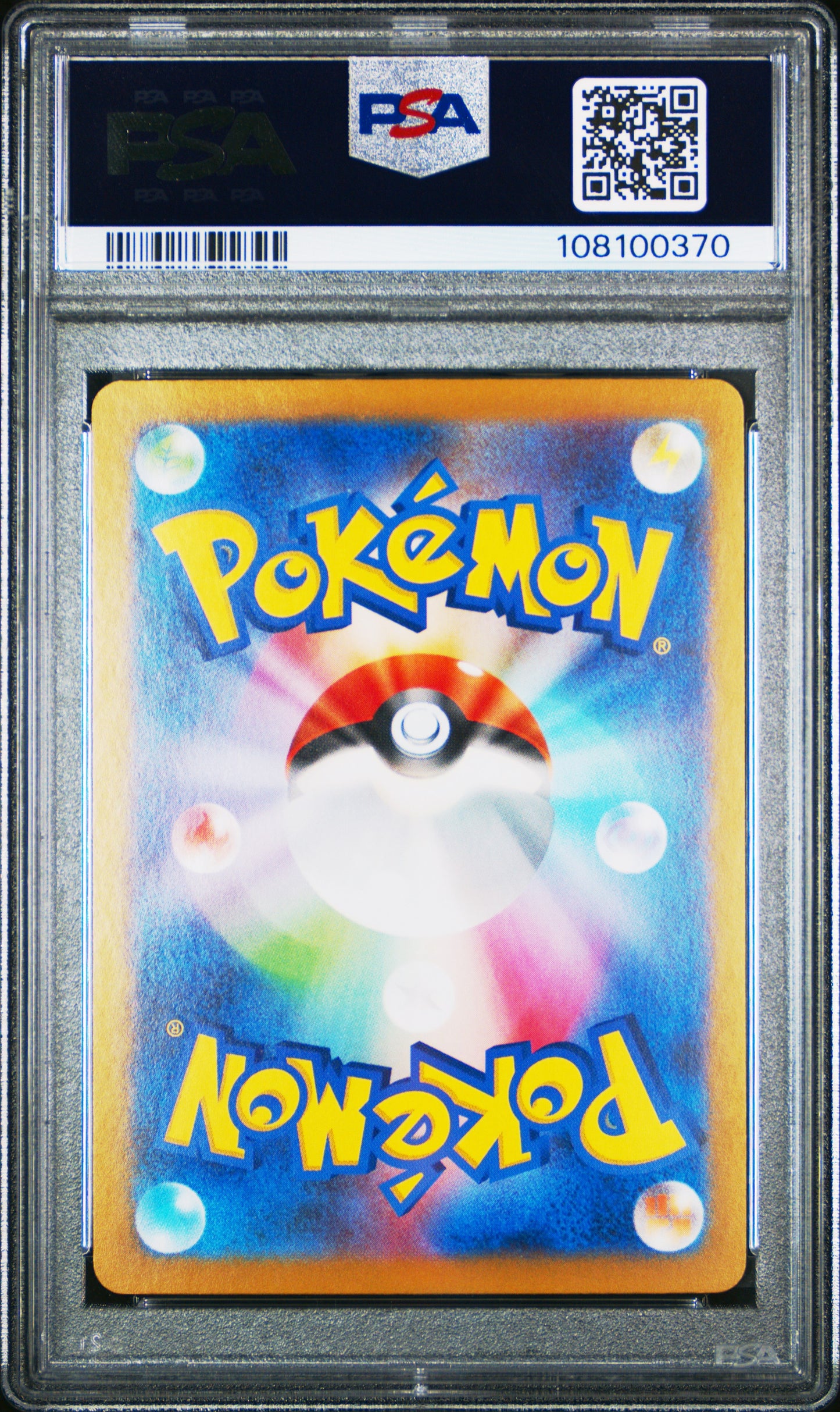 2024 Pokemon Japanese Sv8a-Terastal Fest Ex Umbreon Ex #093 PSA 10