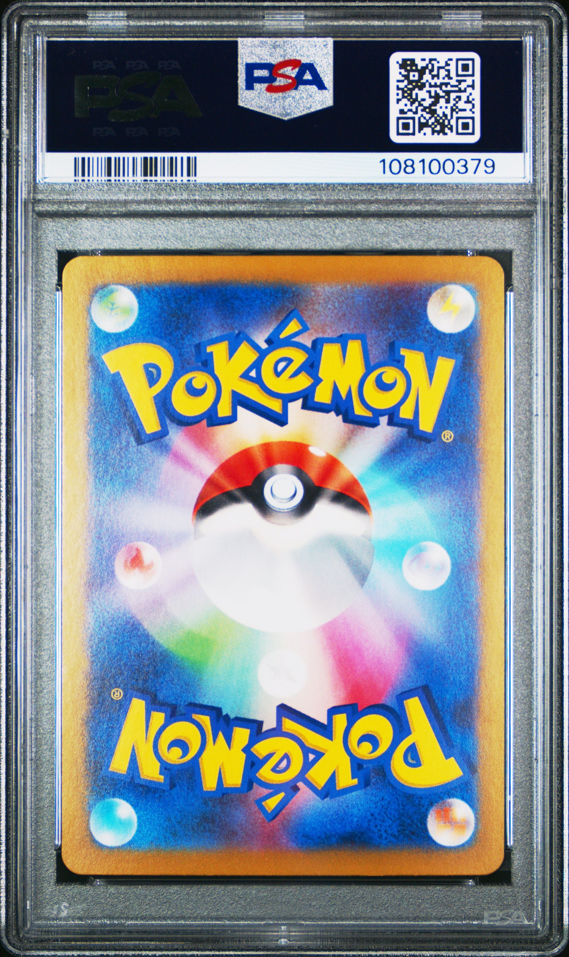 2024 Pokemon Japanese Sv8a-Terastal Fest Ex Umbreon Ex #093 PSA 10