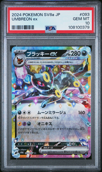 2024 Pokemon Japanese Sv8a-Terastal Fest Ex Umbreon Ex #093 PSA 10