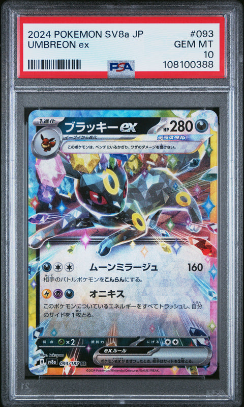 2024 Pokemon Japanese Sv8a-Terastal Fest Ex Umbreon Ex #093 PSA 10