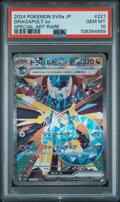 2024 Pokemon Japanese Sv8a-Terastal Fest Ex Dragapult Ex #221 PSA 10