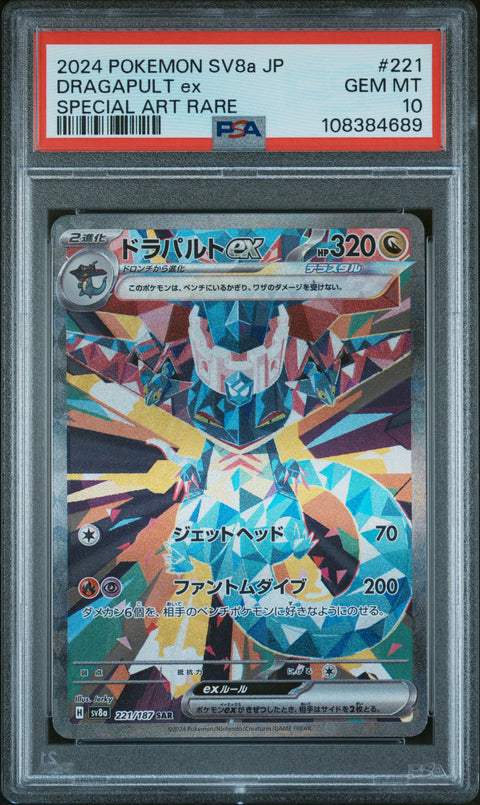 2024 Pokemon Japanese Sv8a-Terastal Fest Ex Dragapult Ex #221 PSA 10