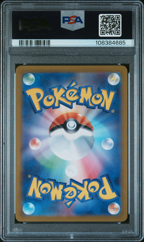 2023 Pokemon Japanese Sv2a-Pokemon 151 Snorlax #181 PSA 9