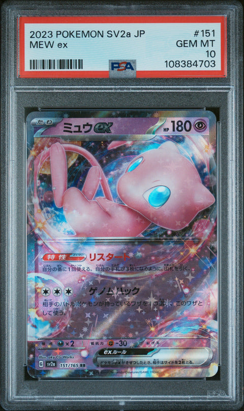 2023 Pokemon Japanese Sv2a-Pokemon 151 Mew Ex #151 PSA 10