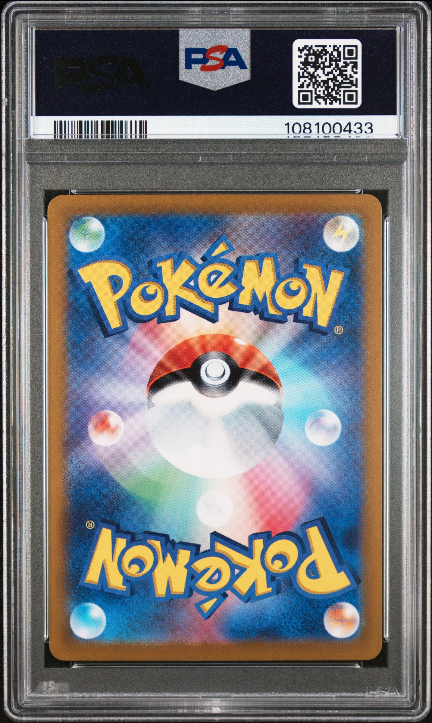 2023 Pokemon Japanese Sv2a-Pokemon 151 Wigglytuff Ex #189 PSA 10