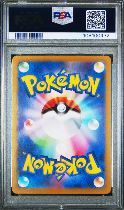 2023 Pokemon Japanese Sv2a-Pokemon 151 Wigglytuff Ex #189 PSA 10