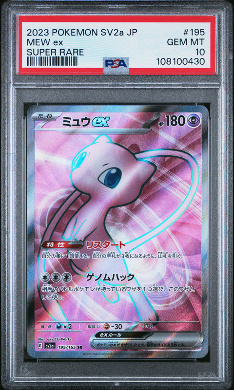 2023 Pokemon Japanese Sv2a-Pokemon 151 Mew Ex #195 PSA 10