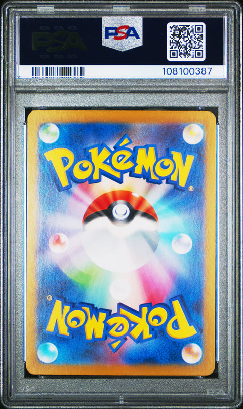 2024 Pokemon Japanese Sv8a-Terastal Fest Ex Espeon Ex #063 PSA 10