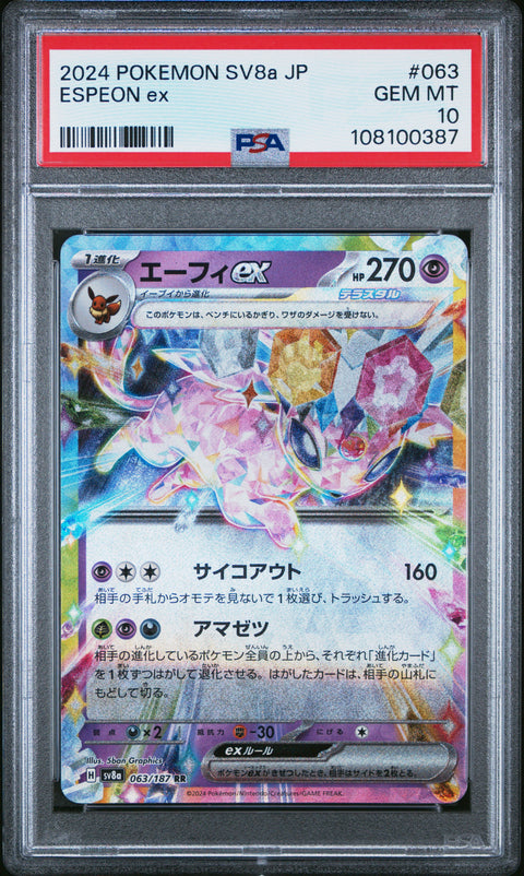 2024 Pokemon Japanese Sv8a-Terastal Fest Ex Espeon Ex #063 PSA 10