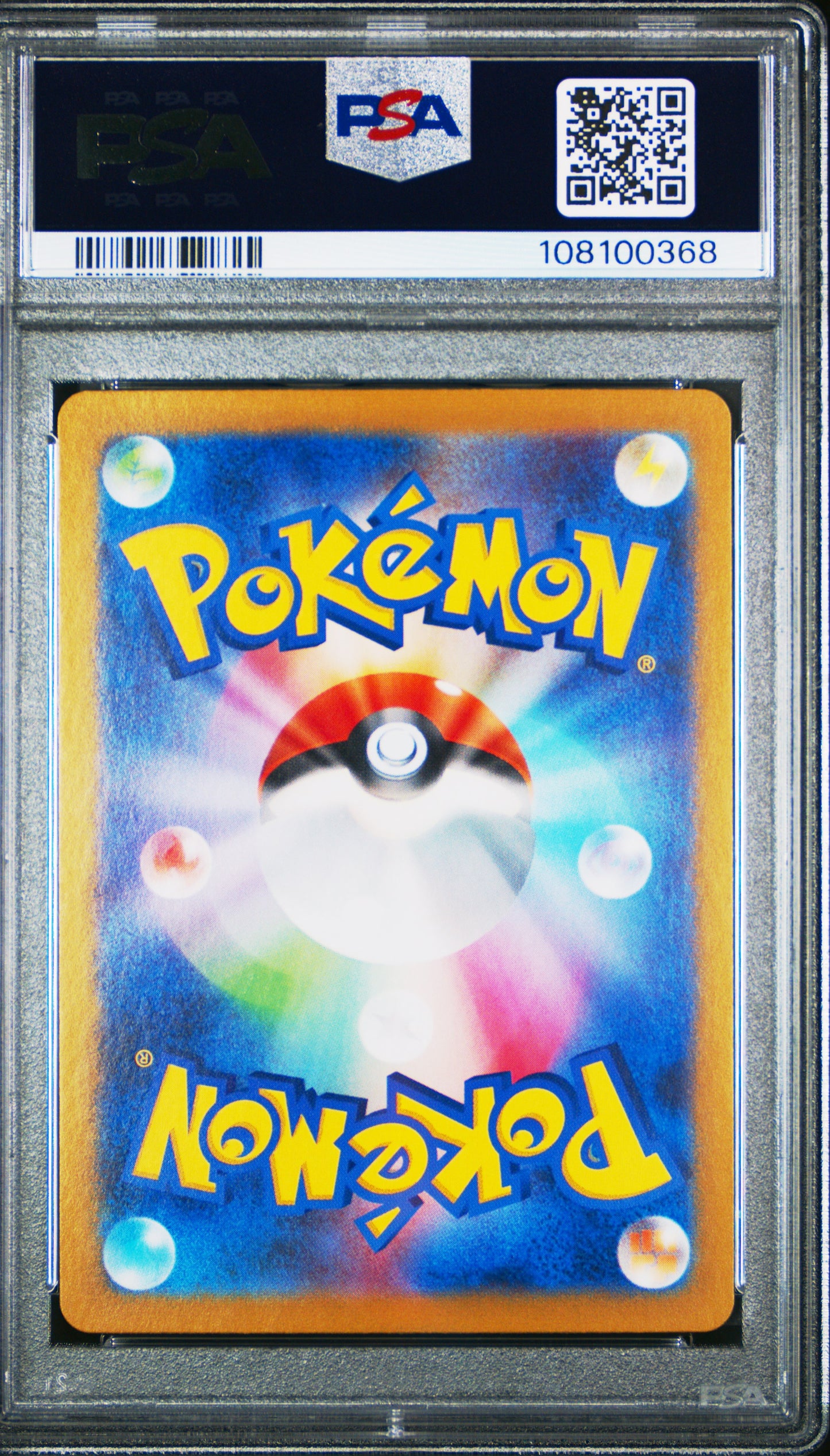 2024 Pokemon Japanese Sv8a-Terastal Fest Ex Flareon Ex #022 PSA 10
