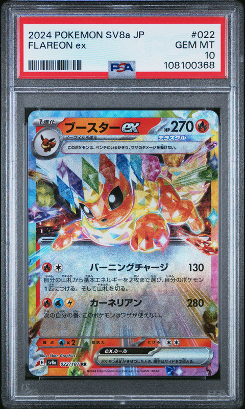 2024 Pokemon Japanese Sv8a-Terastal Fest Ex Flareon Ex #022 PSA 10