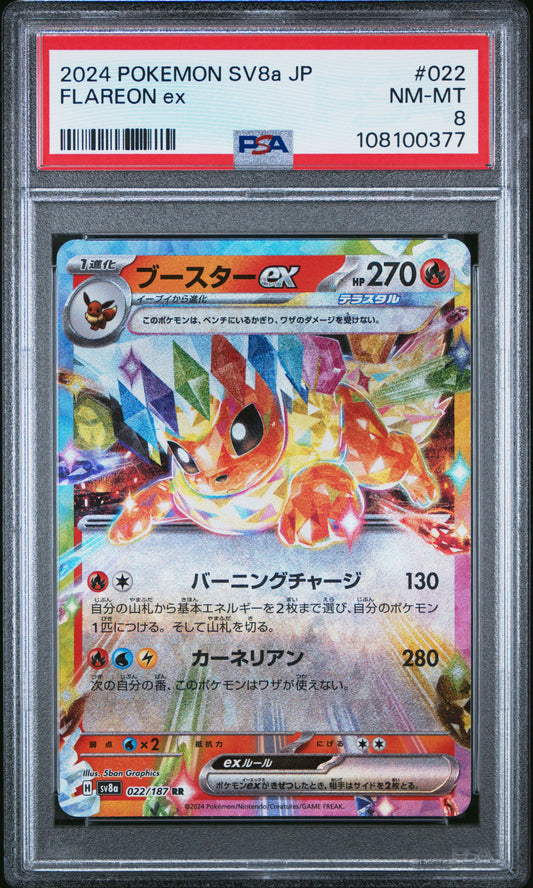 2024 Pokemon Japanese Sv8a-Terastal Fest Ex Flareon Ex #022 PSA 8