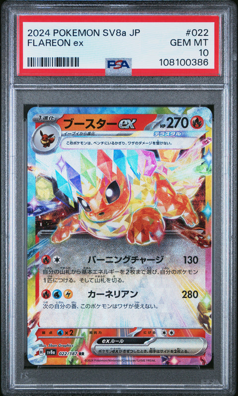 2024 Pokemon Japanese Sv8a-Terastal Fest Ex Flareon Ex #022 PSA 10
