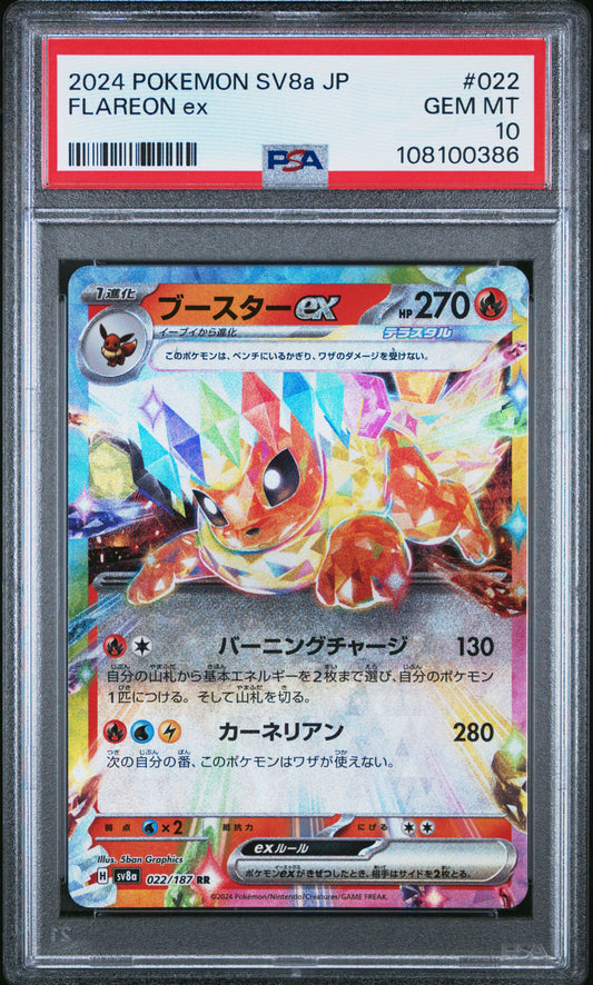 2024 Pokemon Japanese Sv8a-Terastal Fest Ex Flareon Ex #022 PSA 10
