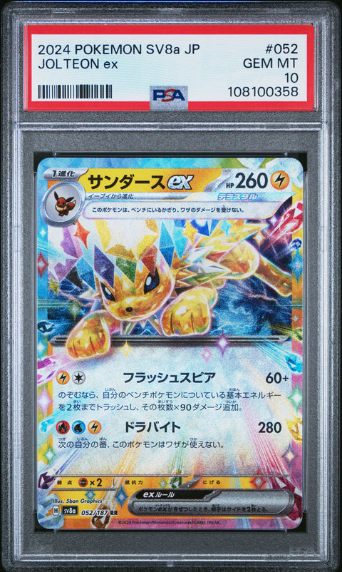 2024 Pokemon Japanese Sv8a-Terastal Fest Ex Jolteon Ex #052 PSA 10